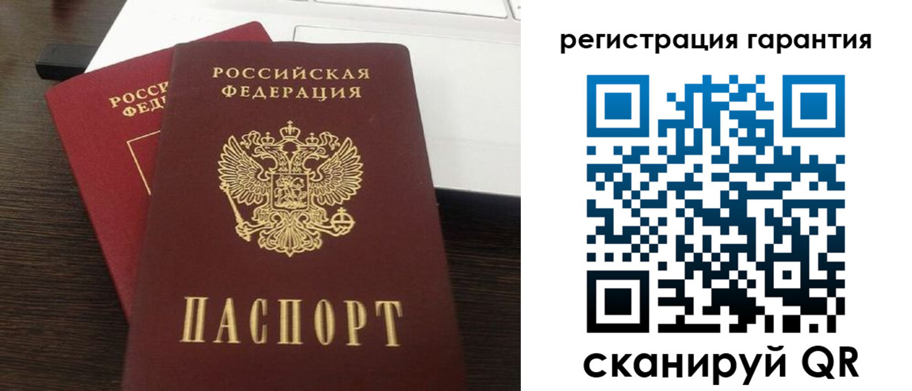 временная прописка в Галиче
