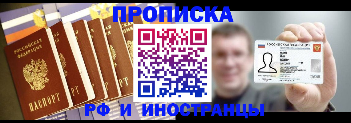 временная регистрация собственник в Галиче