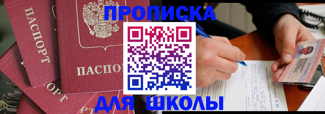 временная регистрация гарантия в Галиче
