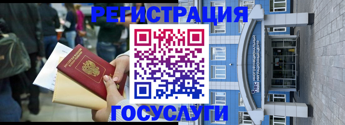 временная регистрация собственник в Галиче