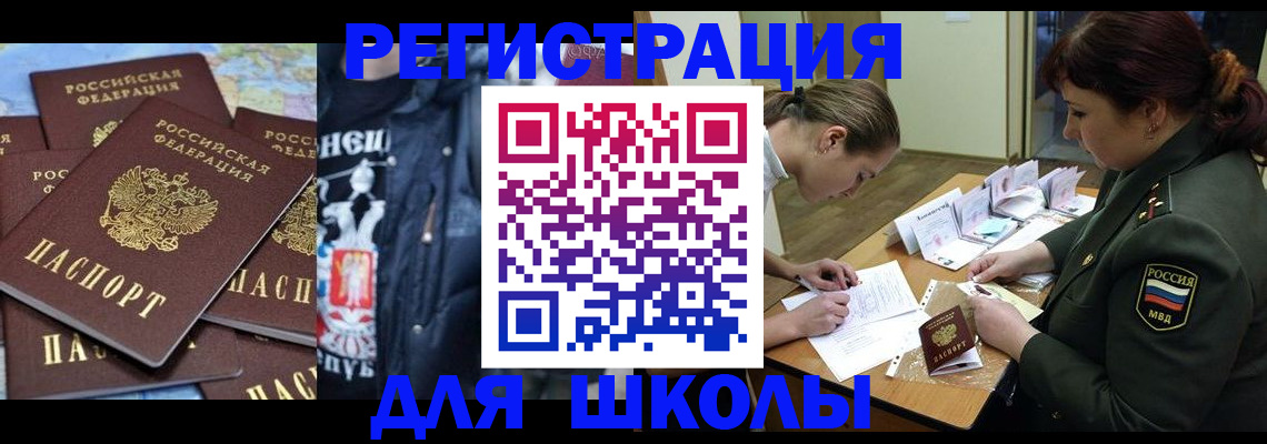 прописка в квартире в Галиче